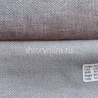 Ткань Mars Light Grey Winbrella