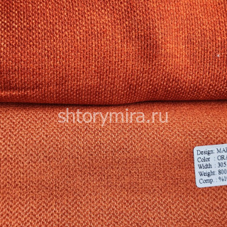 Ткань Mars Orange Winbrella