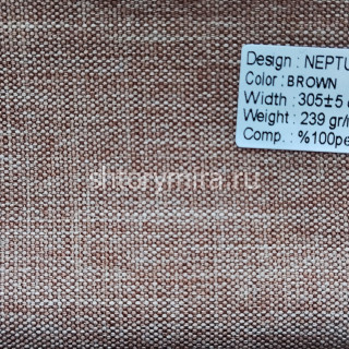 Ткань Neptun Brown Winbrella