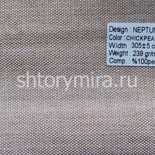 Ткань Neptun Chickpea Winbrella