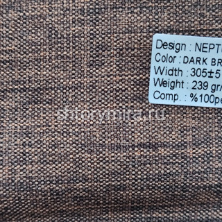 Ткань Neptun Dark Brown Winbrella