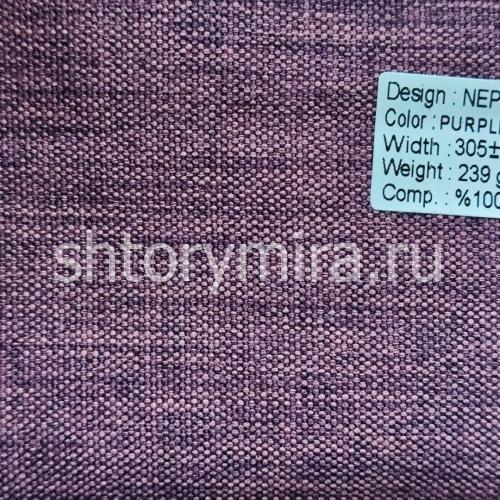 Ткань Neptun Purple Winbrella