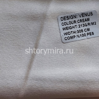 Ткань Venus Cream Winbrella