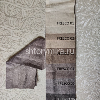 Ткань Fresco 01 Melange