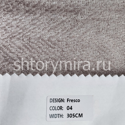 Ткань Fresco 04 Melange