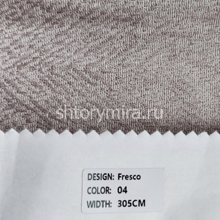 Ткань Fresco 04 Melange