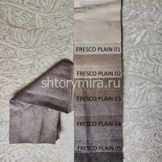 Ткань Fresco Plain 01 Melange