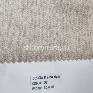 Ткань Fresco Plain 02 Melange