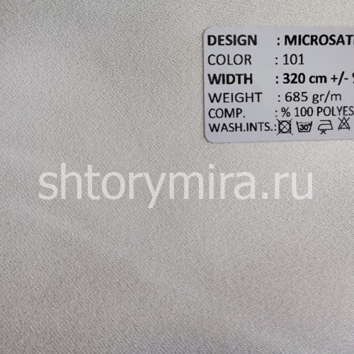 Ткань Microsatin 101 Adeko