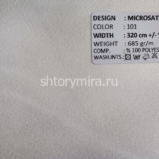 Ткань Microsatin 101 Adeko