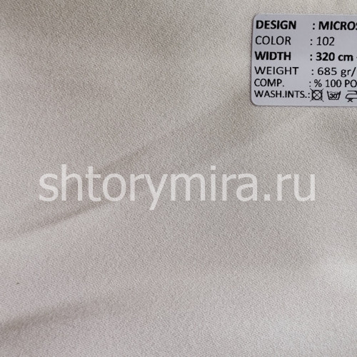 Ткань Microsatin 102 Adeko