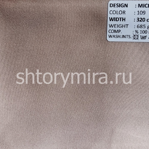 Ткань Microsatin 109 Adeko