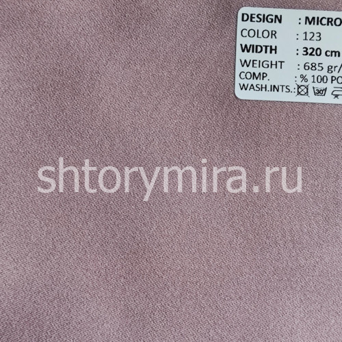 Ткань Microsatin 123 Adeko