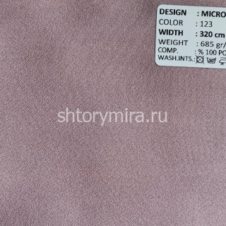 Ткань Microsatin 123 Adeko