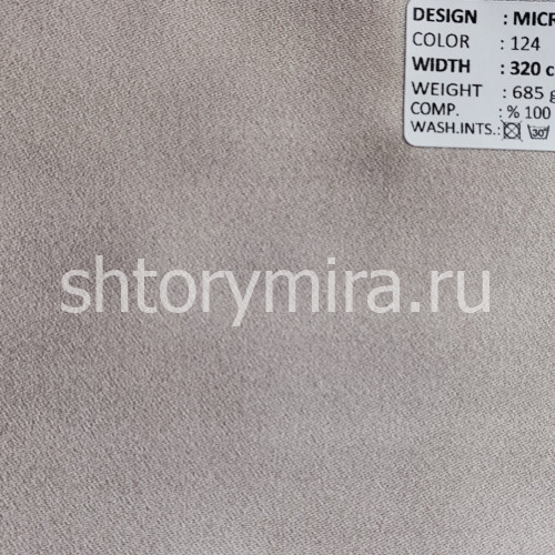 Ткань Microsatin 124 Adeko