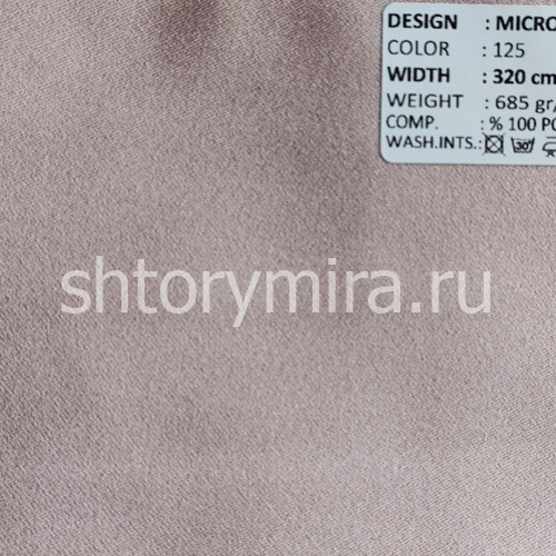 Ткань Microsatin 125 Adeko