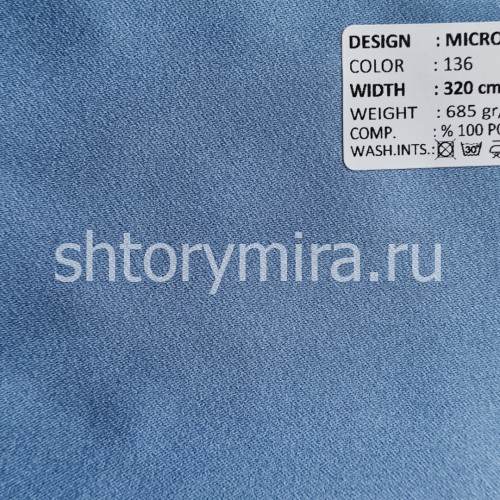 Ткань Microsatin 136 Adeko