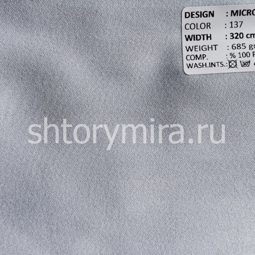 Ткань Microsatin 137 Adeko