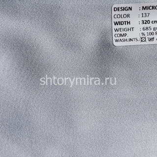 Ткань Microsatin 137 Adeko