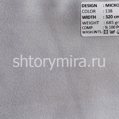 Ткань Microsatin 138 Adeko