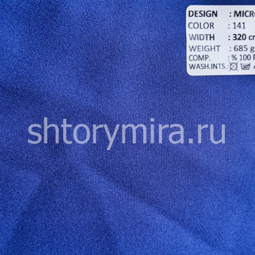 Ткань Microsatin 141 Adeko