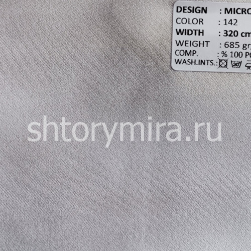 Ткань Microsatin 142 Adeko