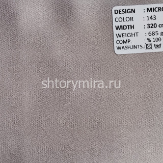 Ткань Microsatin 143 Adeko