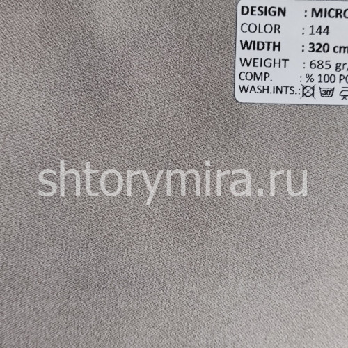 Ткань Microsatin 144 Adeko