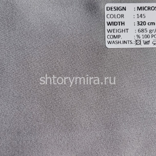 Ткань Microsatin 145 Adeko