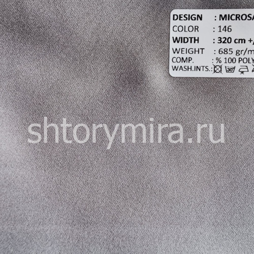 Ткань Microsatin 146 Adeko