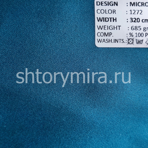 Ткань Microsatin 1272 Adeko