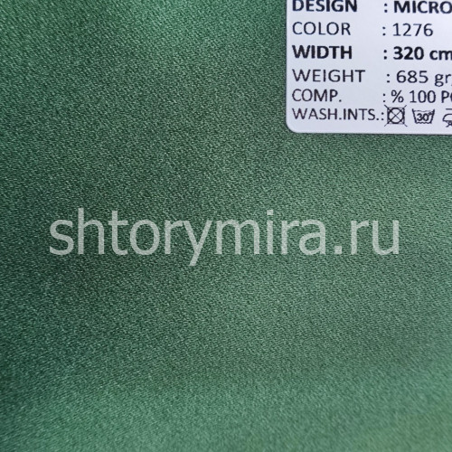 Ткань Microsatin 1276 Adeko