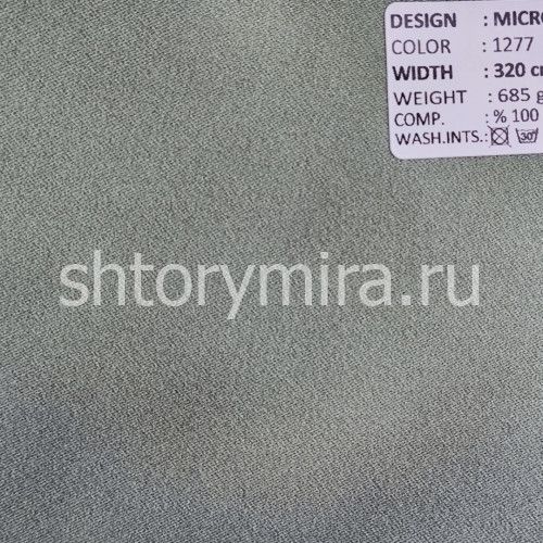 Ткань Microsatin 1277 Adeko