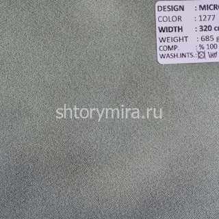 Ткань Microsatin 1277 Adeko