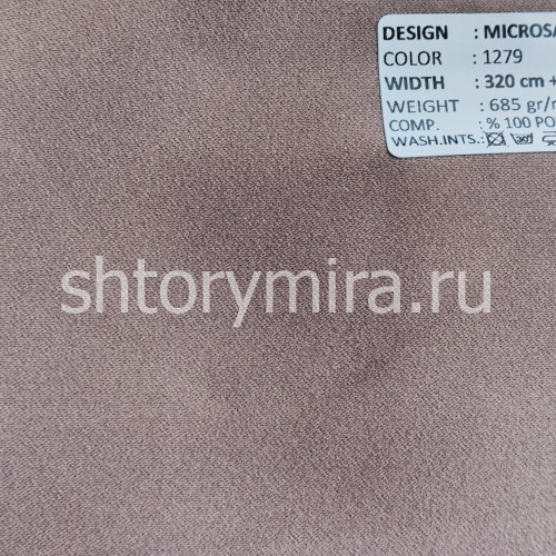 Ткань Microsatin 1279 Adeko