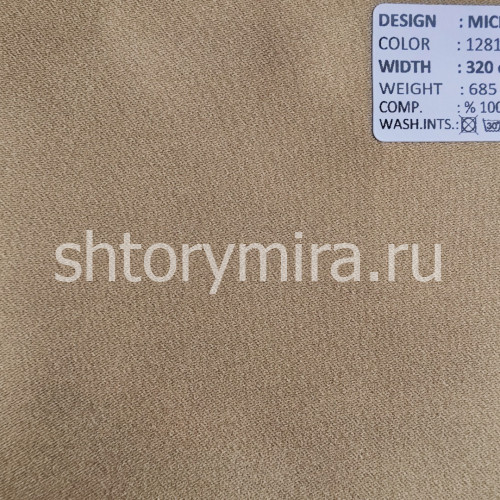 Ткань Microsatin 1281 Adeko