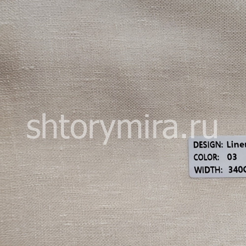 Ткань Linen 03 Melange