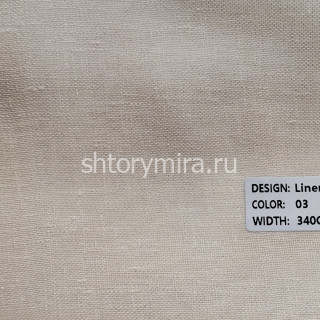 Ткань Linen 03 Melange