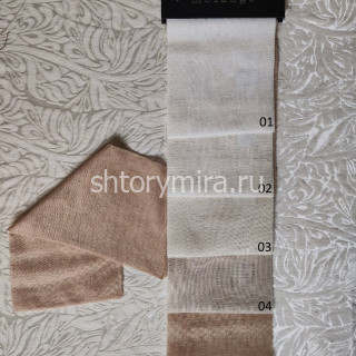 Ткань Linen 04 Melange