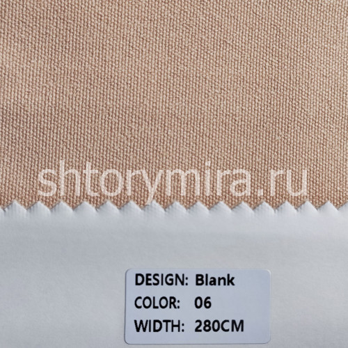 Ткань Blank 06 Melange