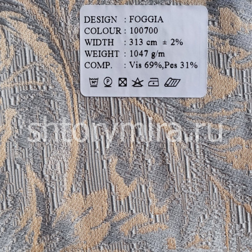 Ткань Foggia 100700 Cassandra