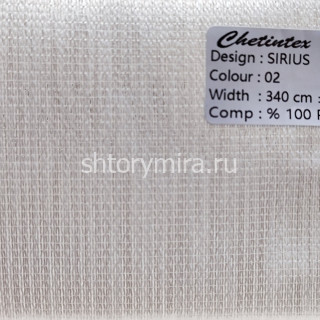 Ткань Sirius 02 Chetintex