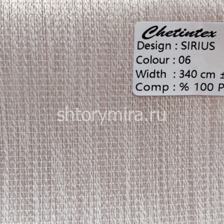 Ткань Sirius 06 Chetintex