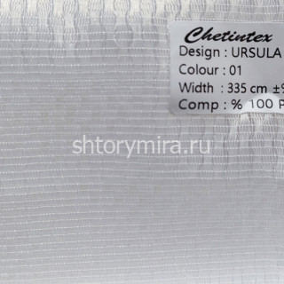 Ткань Ursula 01 Chetintex