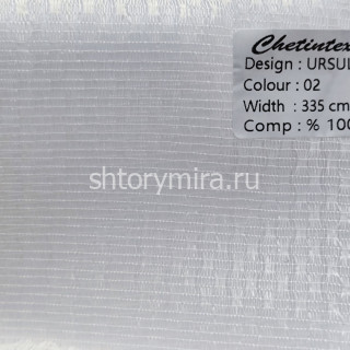 Ткань Ursula 02 Chetintex