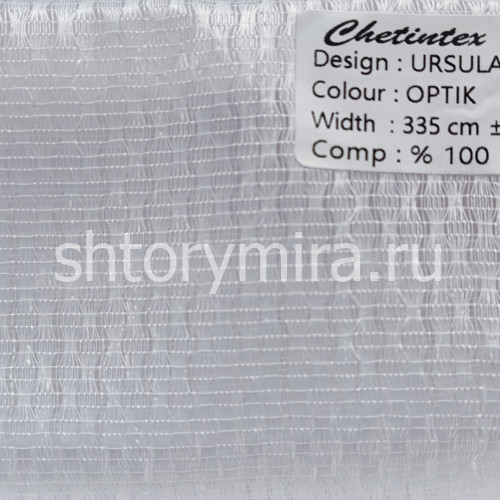 Ткань Ursula Optik Chetintex