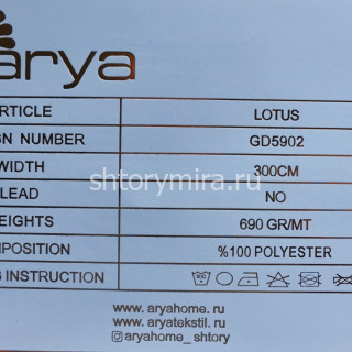 Ткань Lotus 1 Arya Home