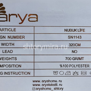 Ткань Nubuk Life V01 Arya Home