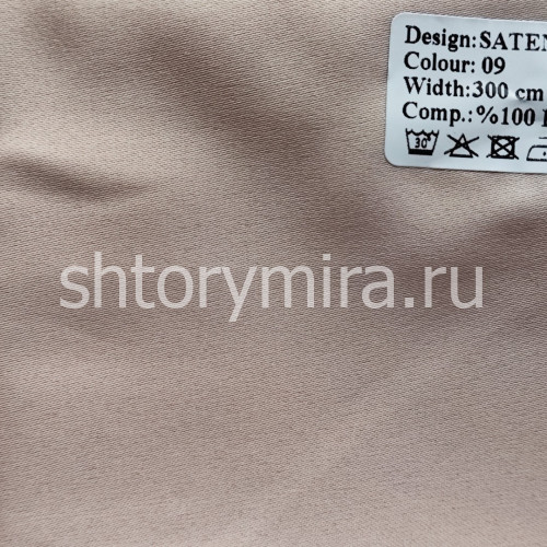 Ткань Saten 09 Wintex-M