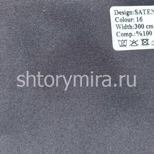 Ткань Saten 16 Wintex-M